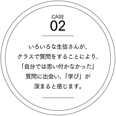いろいろな生徒さん